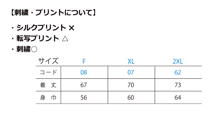 ベーシックカラーベスト