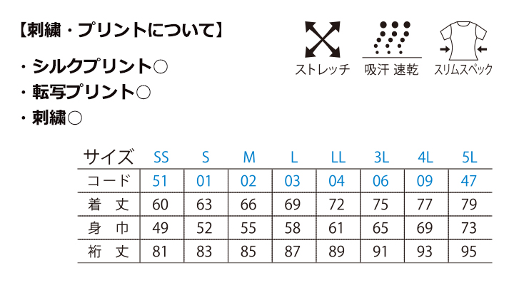ドライストレッチフーディ