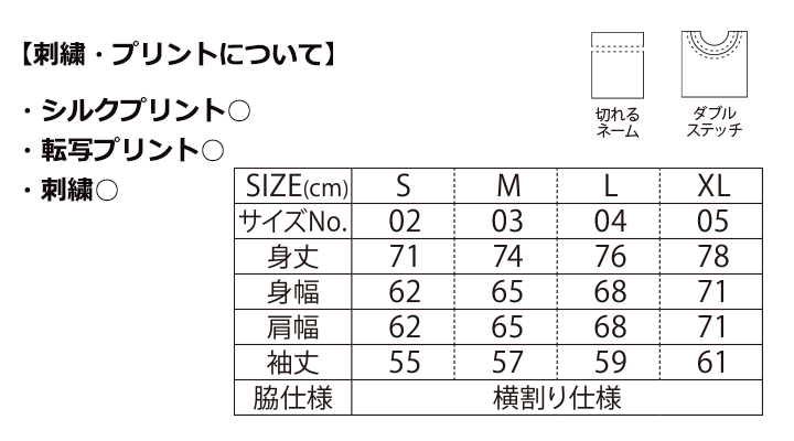 5.6oz ビッグシルエットロングスリーブTシャツ