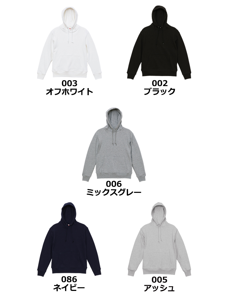 12.7oz ヘヴィーウェイトスウェットプルオーバーパーカ(裏パイル)
