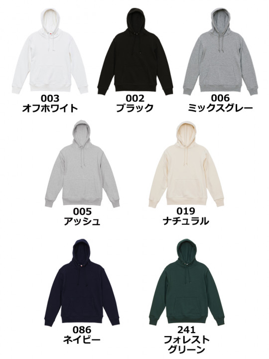 12.7oz ヘヴィーウェイトスウェットプルオーバーパーカ（裏パイル）