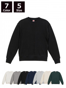 12.7oz ヘヴィーウェイトクルーネックスウェット（裏パイル）