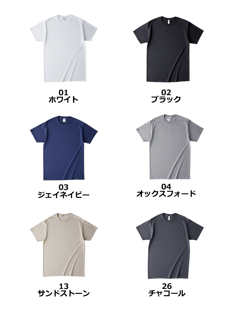 5.4oz ジャージーズ DRI-POWER Tシャツ