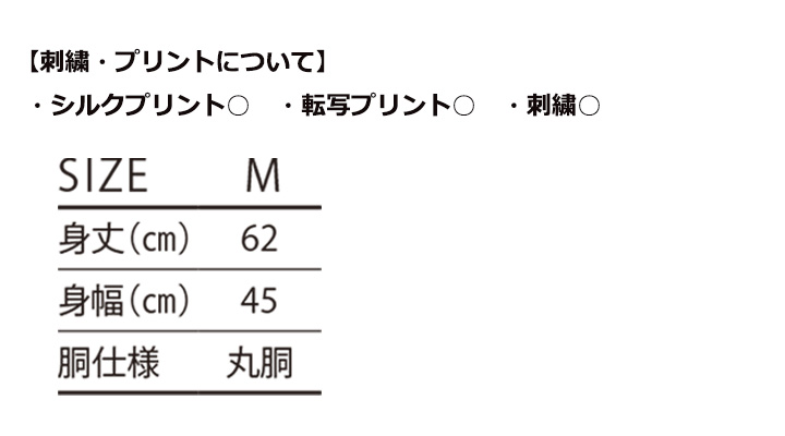 5.3oz ノースリーブ Tシャツ