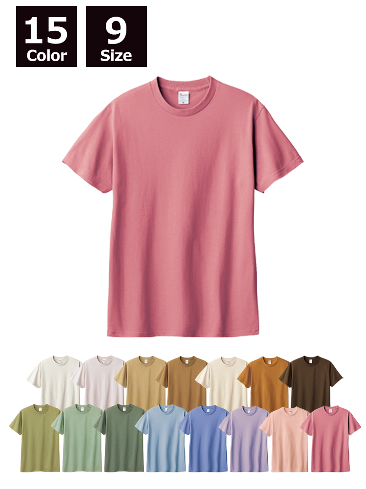 5.6oz ヘビーウェイト リミテッドカラーTシャツ