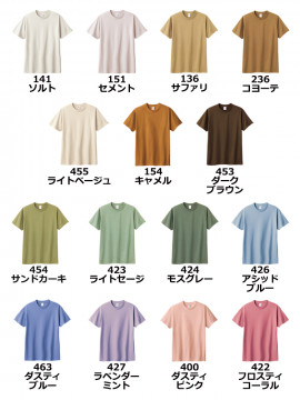 5.6oz ヘビーウェイト リミテッドカラーTシャツ