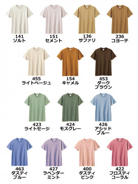 5.6oz ヘビーウェイト リミテッドカラーTシャツ