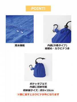 ナイロン ポケッタブルエコバッグ