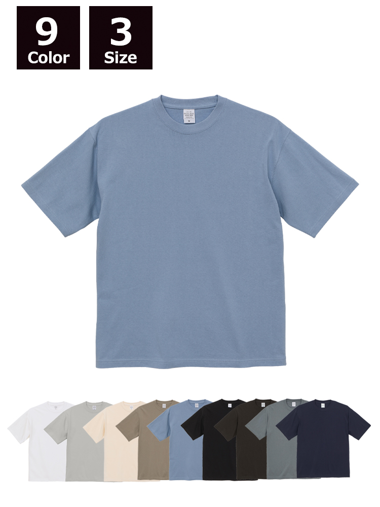 9.1oz マグナムウェイトビックシルエットTシャツ