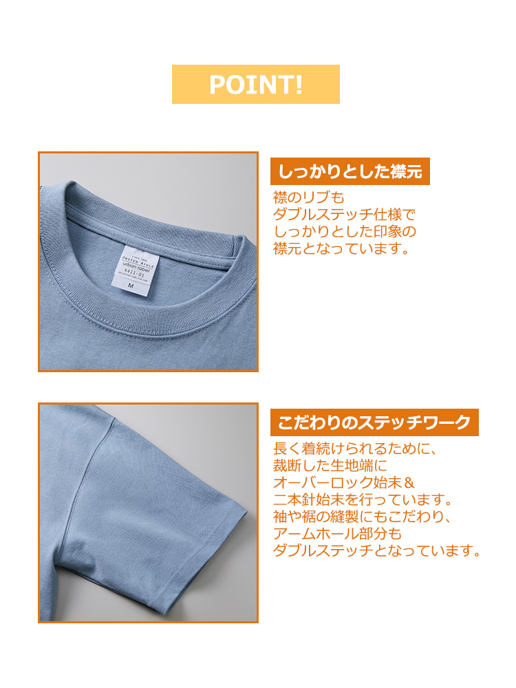 9.1oz マグナムウェイトビックシルエットTシャツ