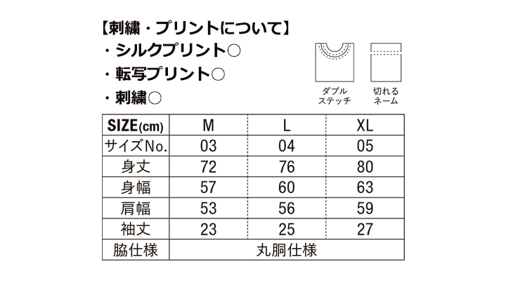 9.1oz マグナムウェイトビックシルエットTシャツ