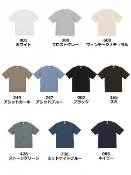 9.1oz マグナムウェイトビックシルエットTシャツ