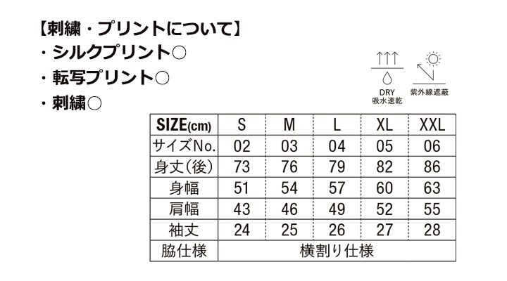 4.1oz ドライアスレチックベースボールシャツ