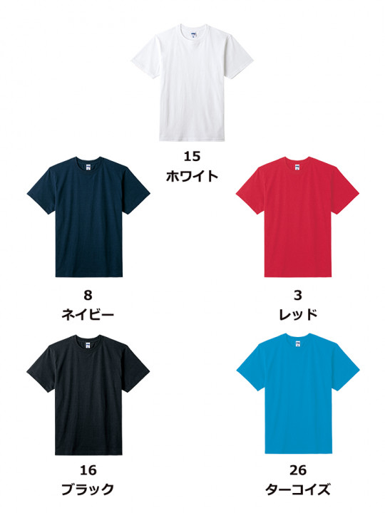 6.2oz ヘビーウェイトTシャツ（ポリジン加工）