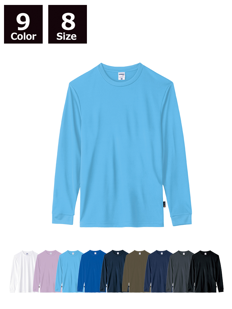 4.3oz ドライロングスリーブTシャツ（ポリジン加工）