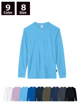 4.3oz ドライロングスリーブTシャツ（ポリジン加工）