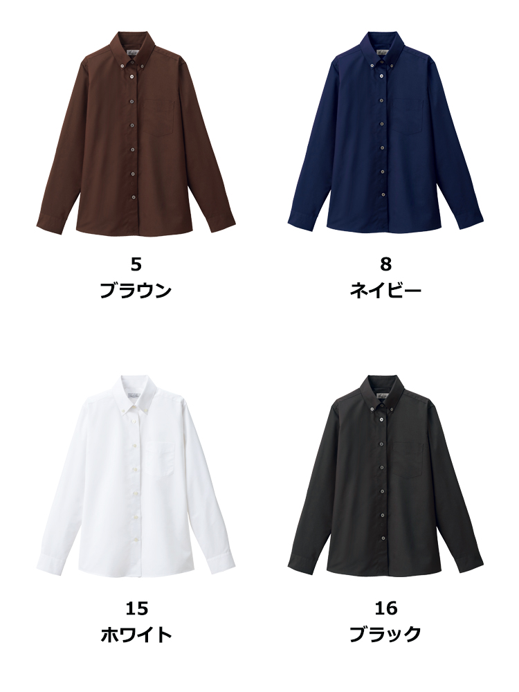 レディスボタンダウン長袖ブラウス