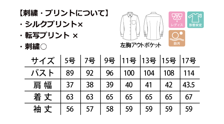 レディスボタンダウン長袖ブラウス