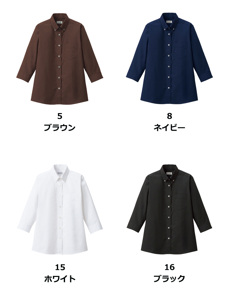 レディスボタンダウン七分袖ブラウス