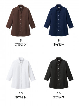 レディスボタンダウン七分袖ブラウス