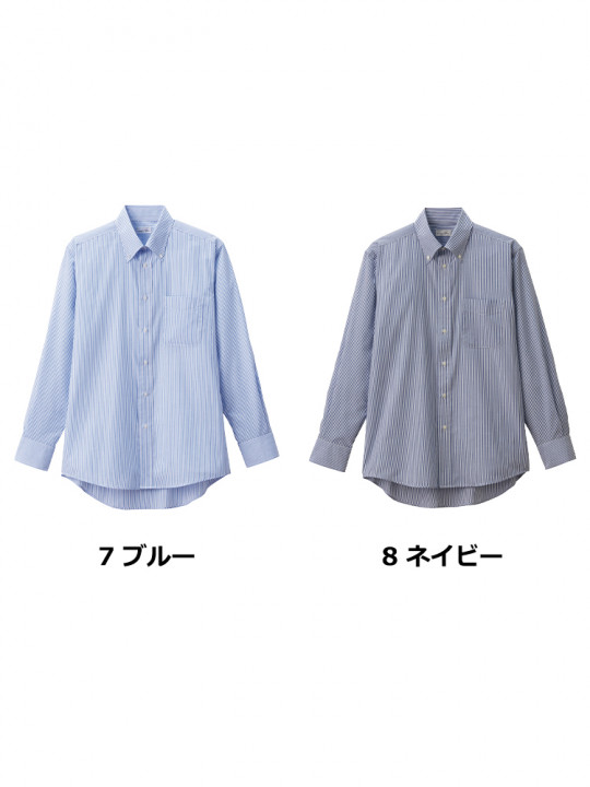 ユニセックスボタンダウン長袖シャツ