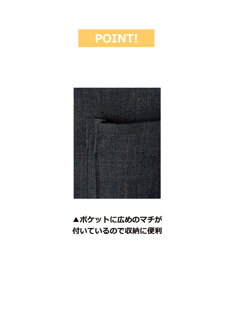 和エプロンショート