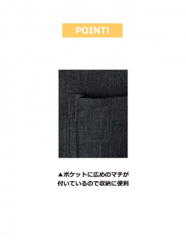 和エプロンショート