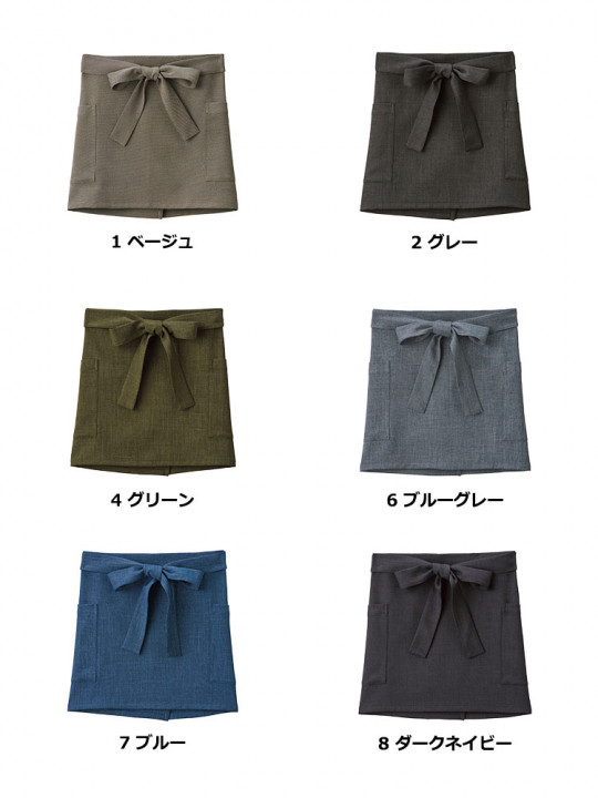 和エプロンショート