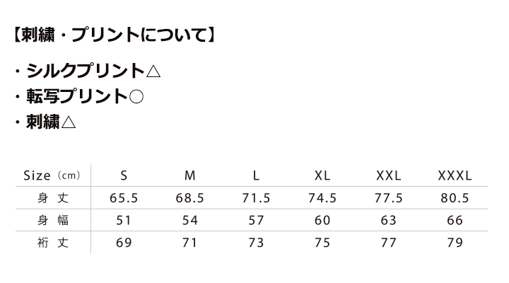 ドライストレッチクルートレーナー（ポリジン加工）