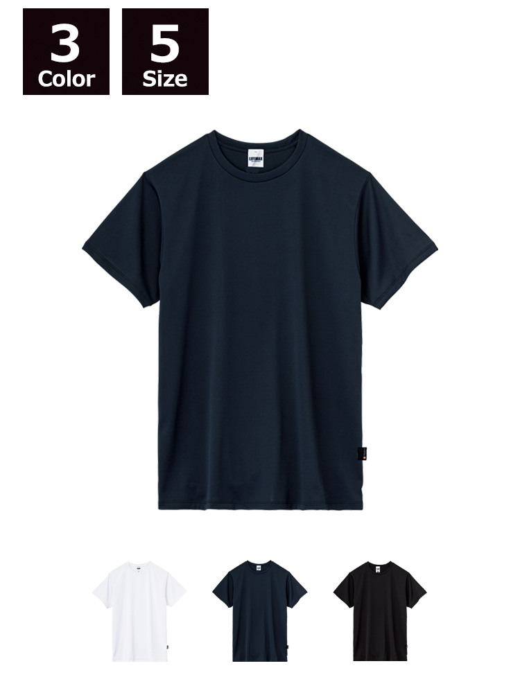 5.6oz リサイクルポリエステルTシャツ(ポリジン加工)