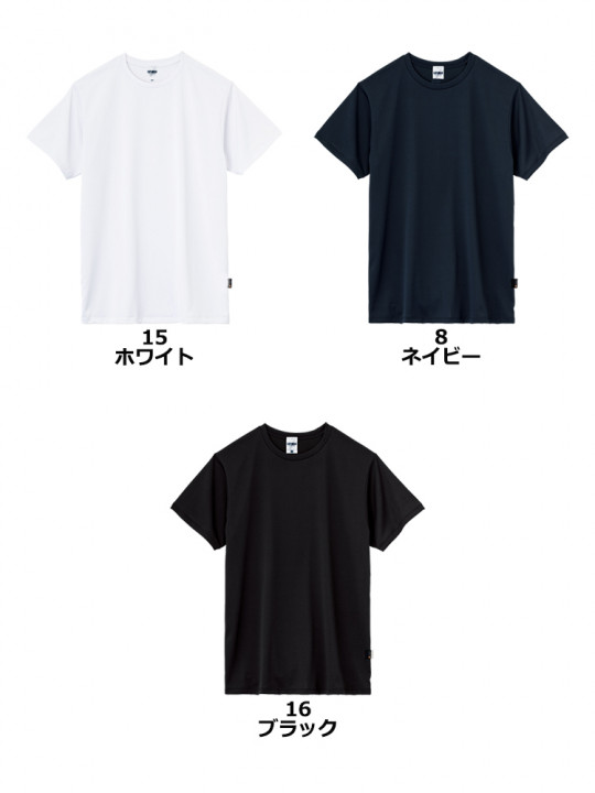5.6oz リサイクルポリエステルTシャツ(ポリジン加工)