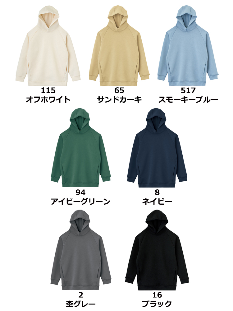 オリジナルパーカーをBM-MS2132: 10.0oz ドライストレッチ プル