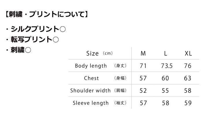 10.2oz スーパーヘビーウェイト モックネックＴシャツ