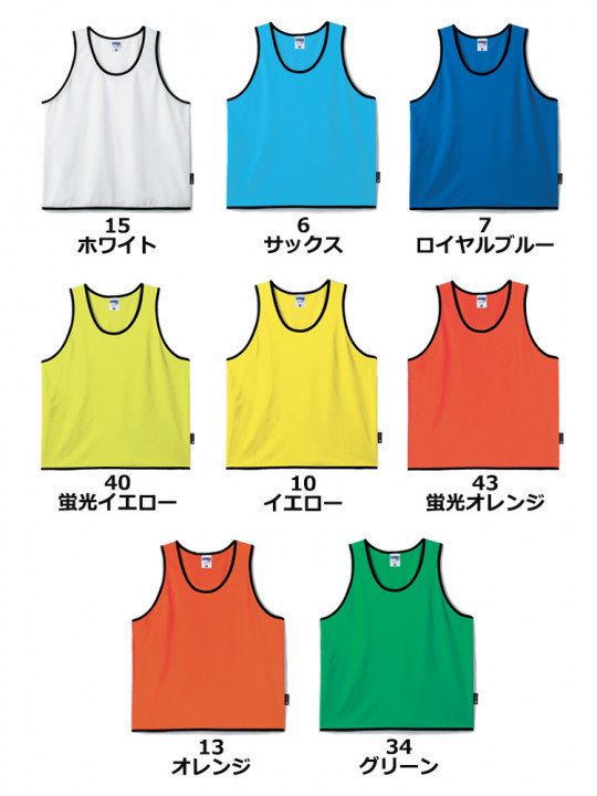 ビブス（ポリジン加工）