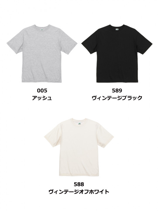 5.6oz トライブレンドビッグシルエットTシャツ