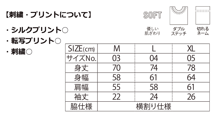 5.6oz トライブレンドビッグシルエットTシャツ