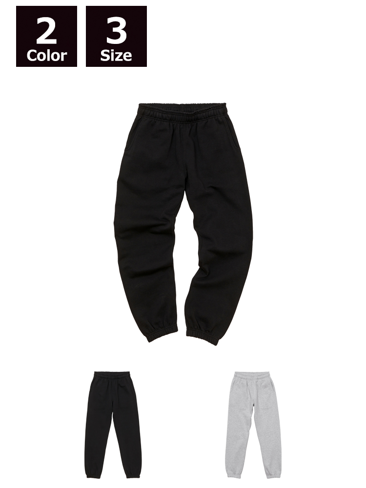 12.0oz ヘヴィーウェイトスウェットパンツ(裏起毛)