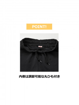 12.0oz ヘヴィーウェイトスウェットパンツ(裏起毛)