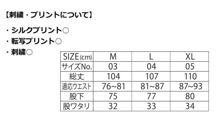 12.0oz ヘヴィーウェイトスウェットパンツ(裏起毛)