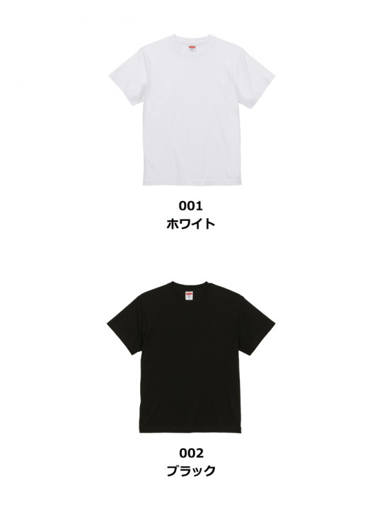 5.3oz エコT/C プレーティング Tシャツ
