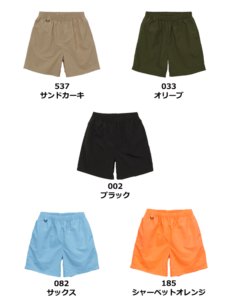 ナイロンイージーショーツ