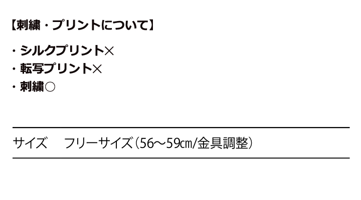 ベースボール ローキャップ -デニム-