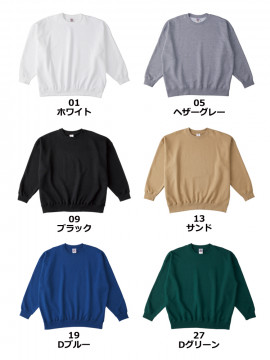 オリジナルトレーナー・スウェットをFR-SB2280: 10.0oz