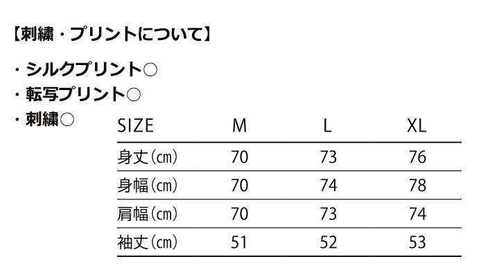 10.0oz レギュラーウェイト ビッグシルエット スウェットシャツ