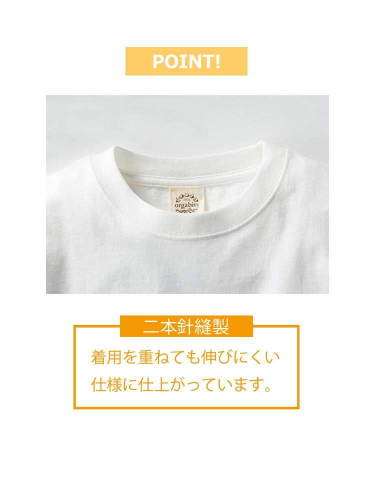 5.3oz  オーガニックコットンロングスリーブTシャツ