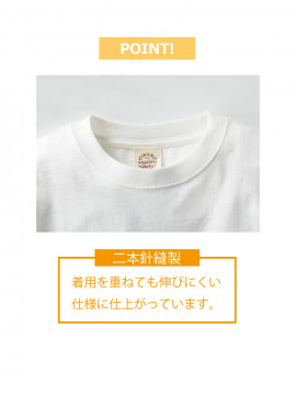 5.3oz  オーガニックコットンロングスリーブTシャツ
