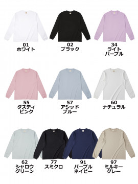 5.3oz  オーガニックコットンロングスリーブTシャツ