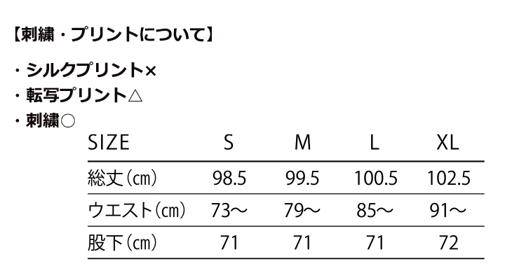 バーサタイル ナイロンパンツ