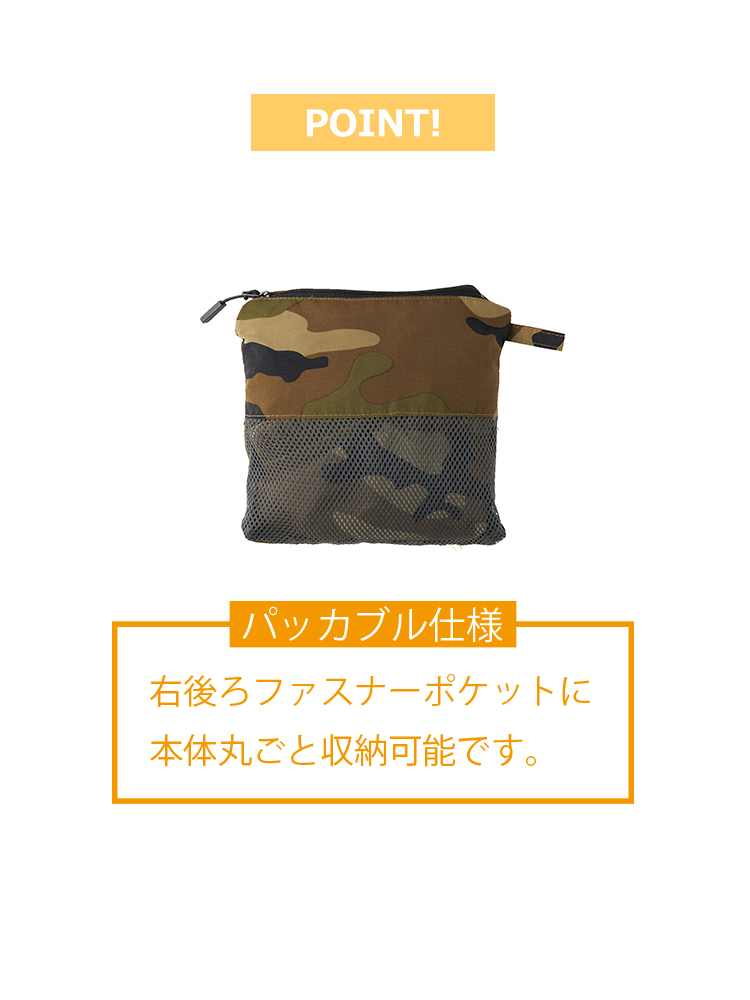 ワッペン 刺繍 ロゴ バーサタイル ナイロン パンツ ワークパンツ オリジナルパンツ/スカートをFR-NLV512: バーサタイル ナイロン