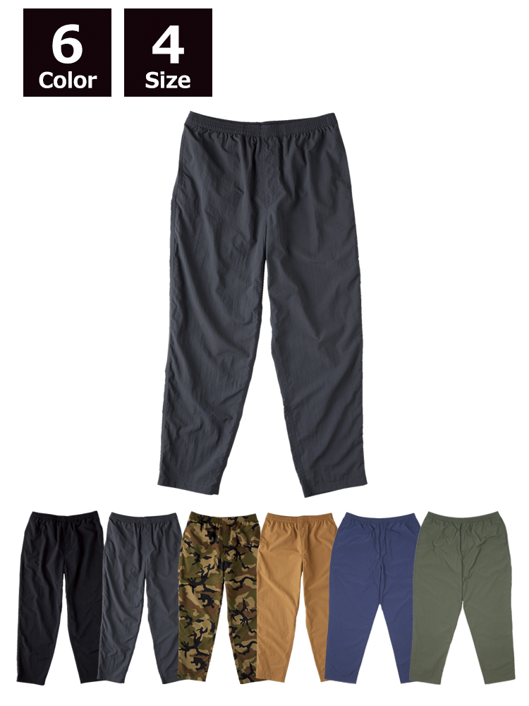 オリジナルパンツ/スカートをFR-NLV512: バーサタイル ナイロンパンツ